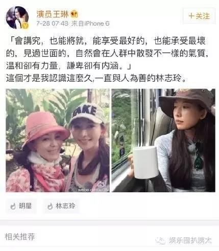 陈冠希爆粗口狂骂林志玲！为女友出头？被戴绿帽子？他为什么要公开手撕林志玲？