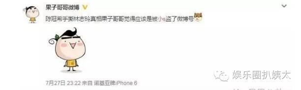 陈冠希爆粗口狂骂林志玲！为女友出头？被戴绿帽子？他为什么要公开手撕林志玲？