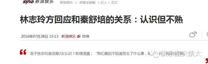 陈冠希爆粗口狂骂林志玲！为女友出头？被戴绿帽子？他为什么要公开手撕林志玲？