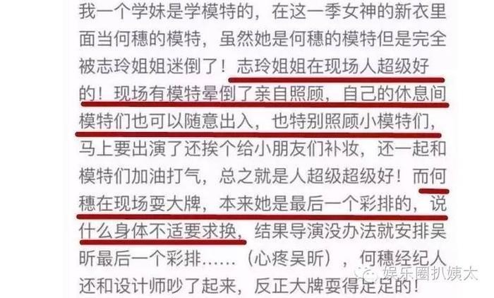 陈冠希爆粗口狂骂林志玲！为女友出头？被戴绿帽子？他为什么要公开手撕林志玲？