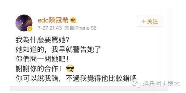 陈冠希爆粗口狂骂林志玲！为女友出头？被戴绿帽子？他为什么要公开手撕林志玲？