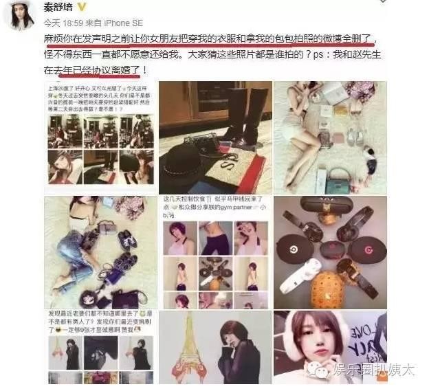 陈冠希爆粗口狂骂林志玲！为女友出头？被戴绿帽子？他为什么要公开手撕林志玲？