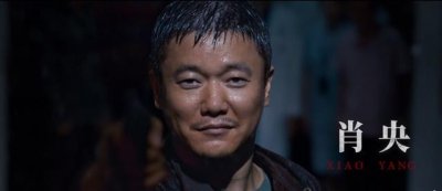 ​肖央称误杀2中沉浸式哭戏全靠真诚 2天2.4亿误杀2口碑爆棚