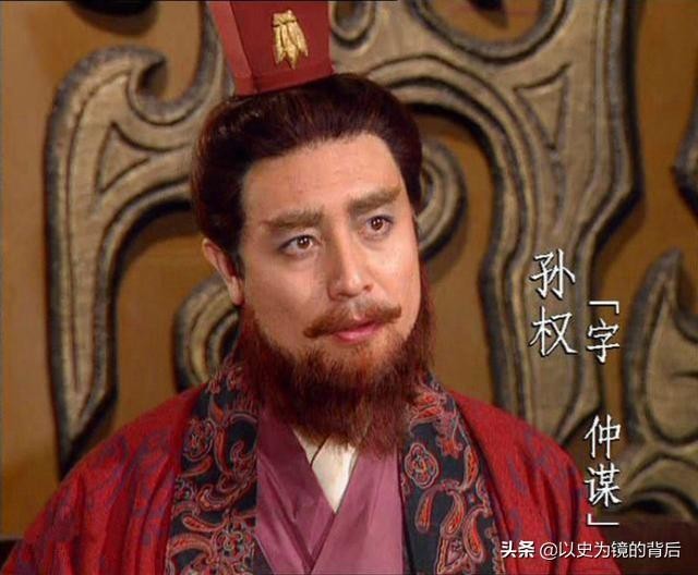 孙权最后被谁杀了(孙权活了多少岁)