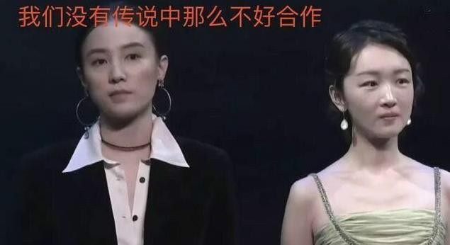 马伊琍和海清演技pk（海清揭穿40岁女演员的尴尬）(8)