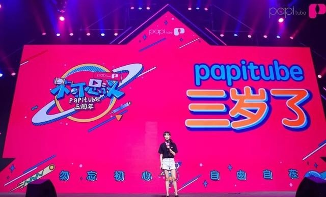 霍泥芳和papi酱关系(霍泥芳和papi酱什么关系) 霍泥芳 papi酱 第3张