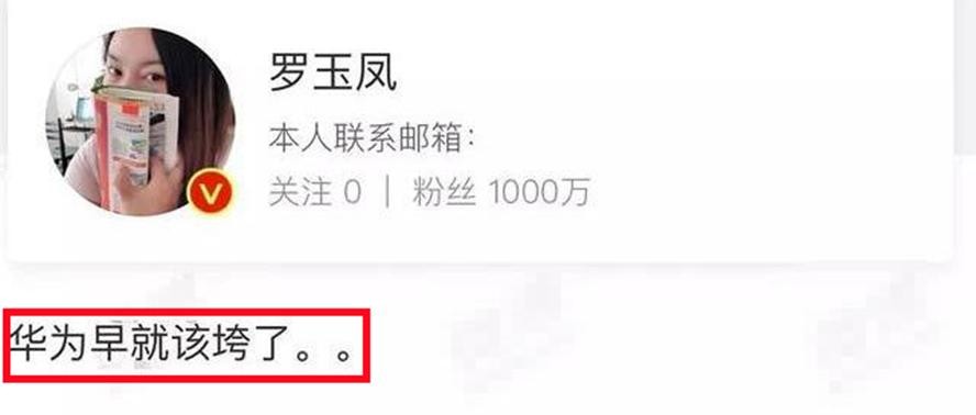 韩熙雅风油精事件是什么（ 揭网红韩熙雅荒唐事件）