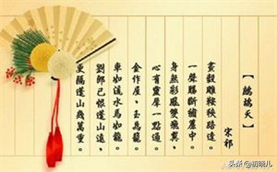 姓宋的历史名人（有关历史名人宋玉、宋之问、宋祁）-