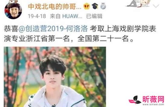 李诞个人资料简介学历 李诞是怎么出道的