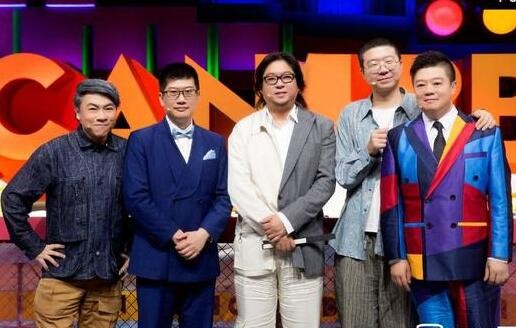 奇葩说第五季播出时间9.21 马晓康再度携手陈咏开会来吗