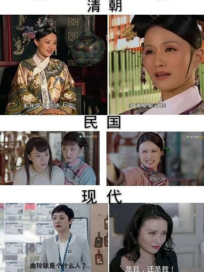 安家曲玲珑扮演者是谁 没想到欣嫔和甄嬛又相见了