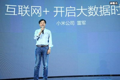 ​小米十亿赌约输格力 雷军不兑现竟这么说