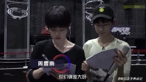 明日之子2冠军内定什么梗 蔡维泽田燚谁会笑到最后
