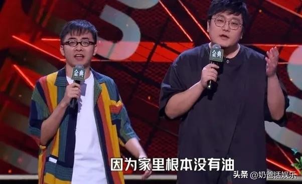 脱口秀大会第五季思文程璐pk（脱口秀大会5官宣阵容）(4)