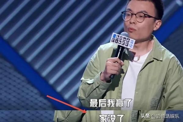 脱口秀大会第五季思文程璐pk（脱口秀大会5官宣阵容）(10)