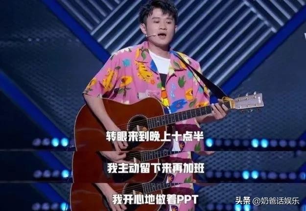 脱口秀大会第五季思文程璐pk（脱口秀大会5官宣阵容）(5)