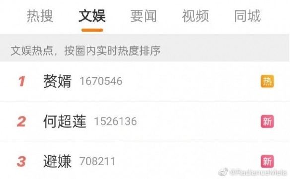 窦骁为什么被叫赘婿（窦骁有一个老婆何超莲自身就带豪门光环的人）(7)_