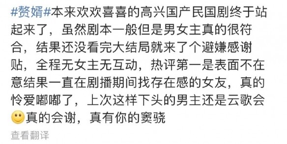 窦骁为什么被叫赘婿（窦骁有一个老婆何超莲自身就带豪门光环的人）(10)_