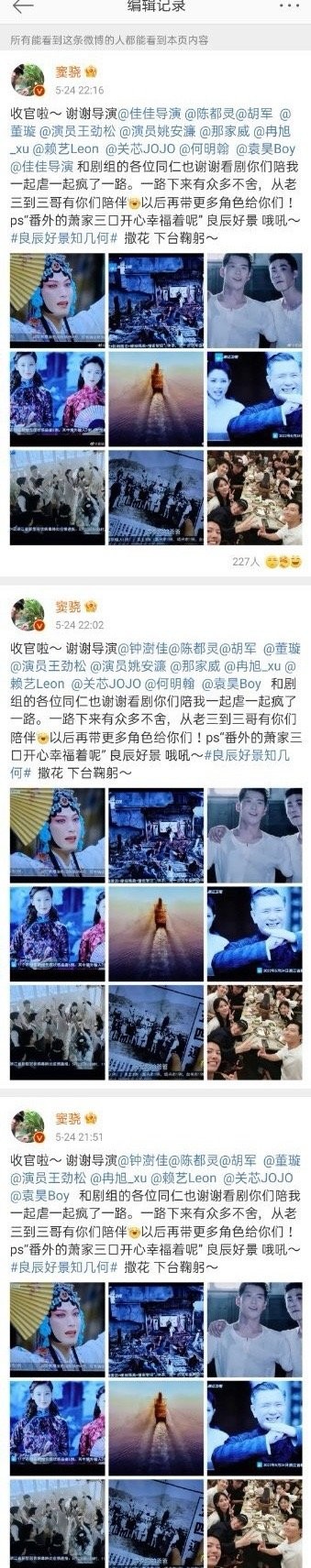 窦骁为什么被叫赘婿（窦骁有一个老婆何超莲自身就带豪门光环的人）(8)_