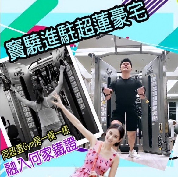 窦骁为什么被叫赘婿（窦骁有一个老婆何超莲自身就带豪门光环的人）(4)_