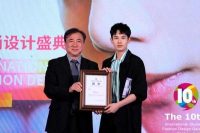 ​新生代偶像胡先煦鼎力代言第十届国际大学生时尚设计盛典