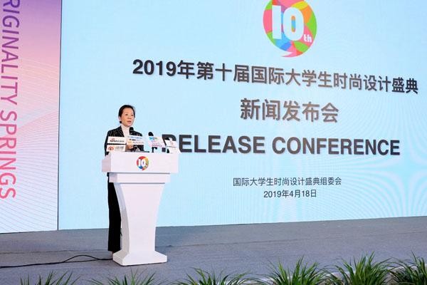 新生代偶像胡先煦鼎力代言第十届国际大学生时尚设计盛典