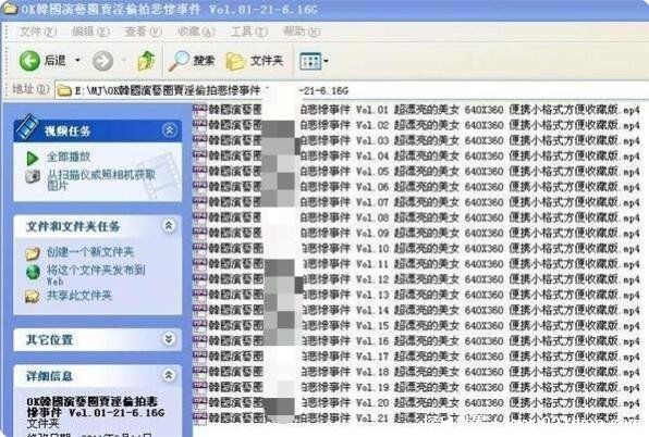 2011年韩国演艺圈悲惨事件 发生了什么事流出107g视频