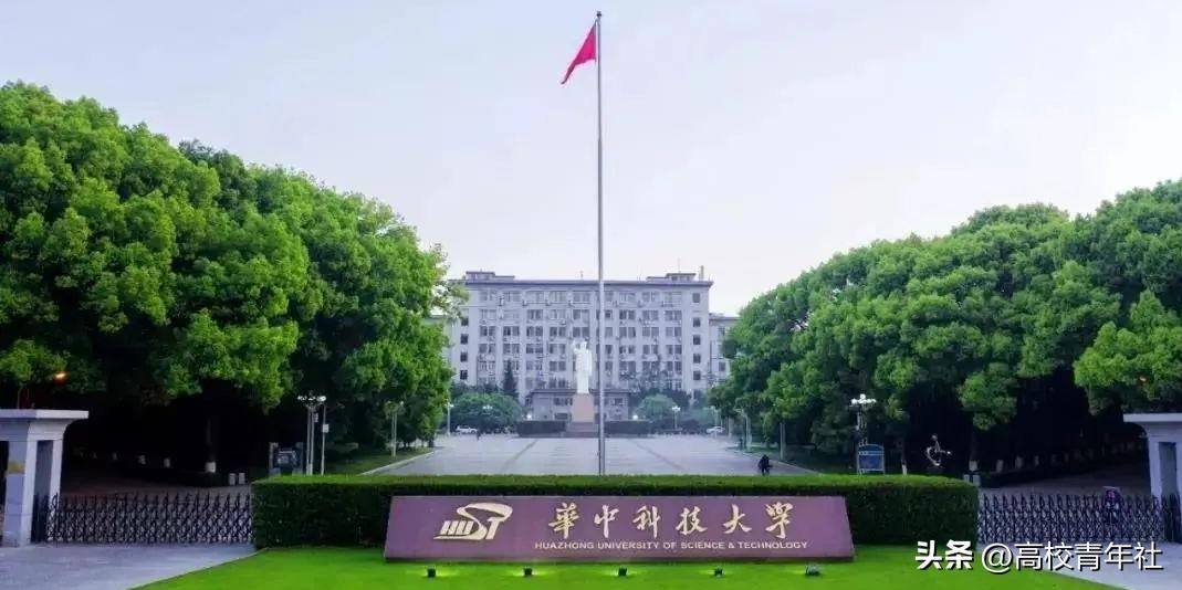 武汉哪几所学校是985（武汉985 211分别是哪些学校）