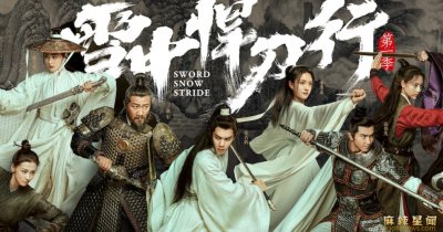 ​雪中悍刀行2什么播 张若昀发长文告别雪中悍刀行约定第二季再会