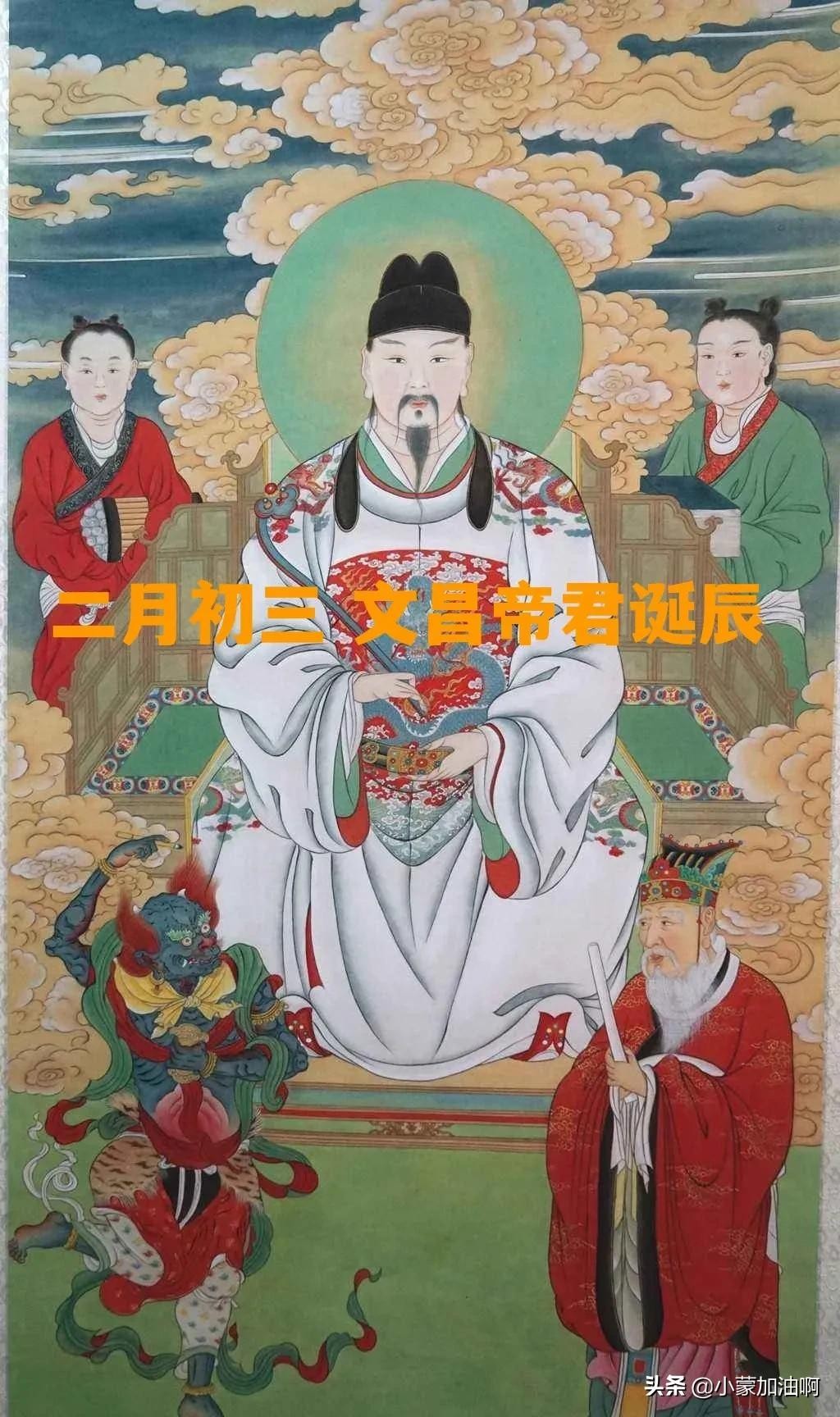 文昌帝君保佑我们什么(文昌帝君是管什么的)