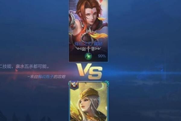 娱乐solo是什么意思?源自竞技游戏的对话(代表1v1单挑)  4