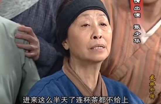 曹颖个人资料简介 曹颖和老公王斑的恋情