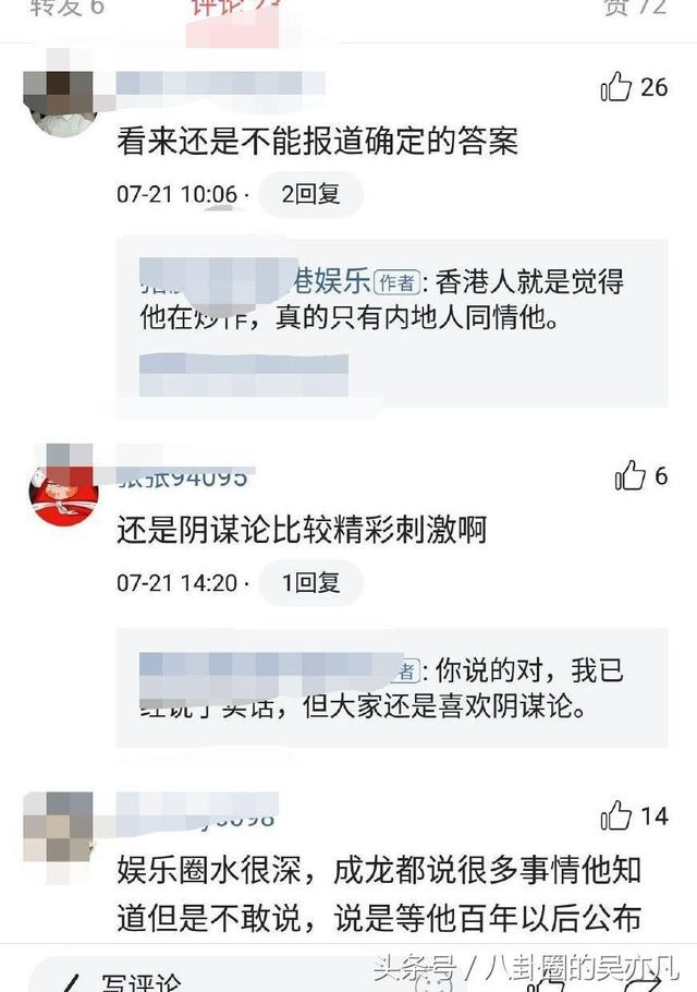 王杰嗓子毒害之谜毒哑事件真相 王杰终于说出谁下的毒？
