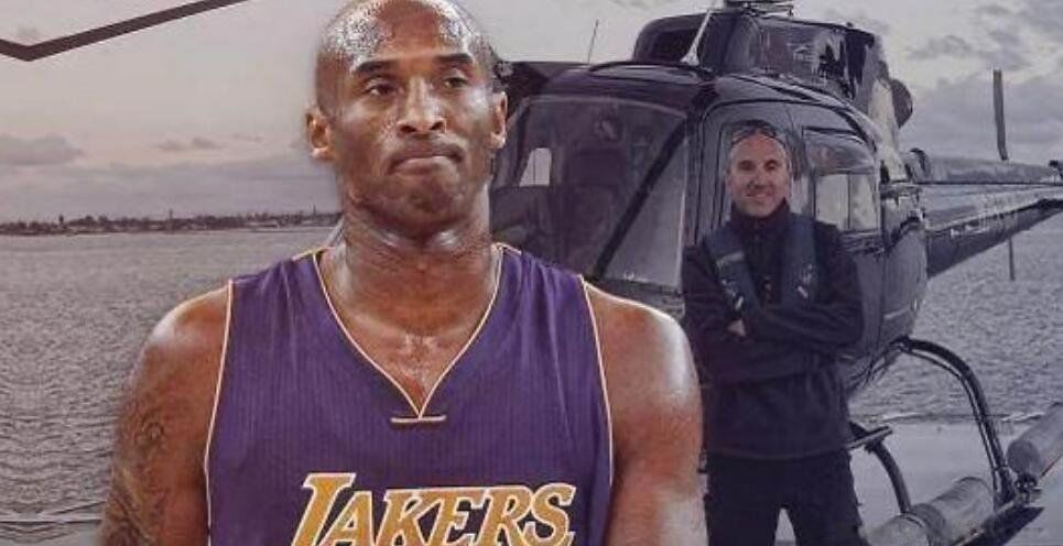 科比布莱恩特坠机身亡事件 直升机失事原因是什么