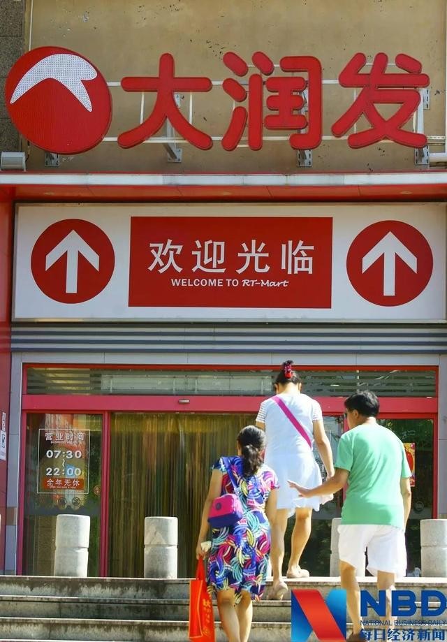 购物卡的优缺点（你没花完的超市购物卡被人）(4)