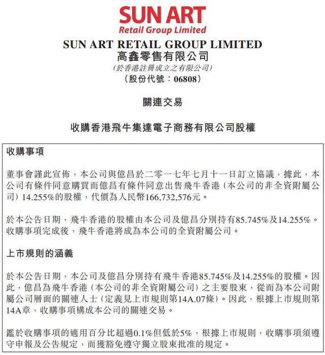 购物卡的优缺点（你没花完的超市购物卡被人）(5)