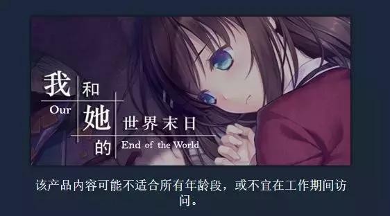 有哪些国产galgame能在手机上玩（良心推荐几款宅男必入的国产galgame）(6)