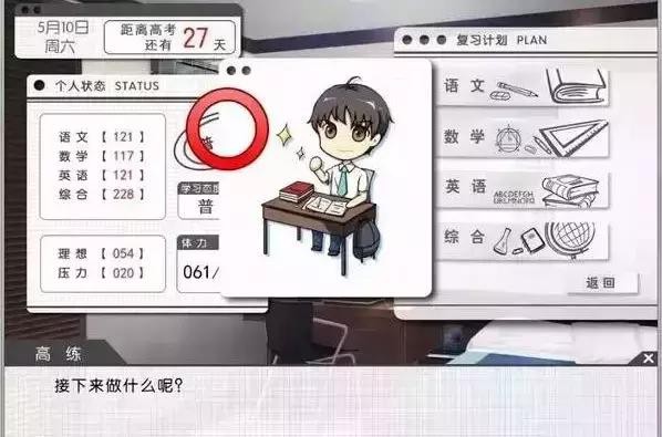 有哪些国产galgame能在手机上玩（良心推荐几款宅男必入的国产galgame）(4)