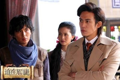 ​陈楚河年代剧迫在眉睫（黑帮大少陈楚河本色出演）