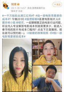 ​圈内人解读：一千万能拍出满江红吗？