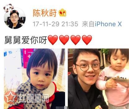 王铮亮陈秋莳什么关系 陈秋莳真的是王铮亮小舅子吗