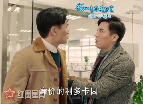 我的青春遇见你陶建设是好人吗 陶建设为什么害陈也