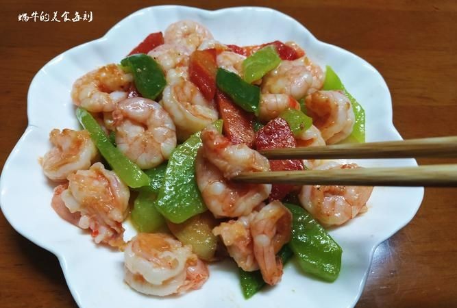 虾怎么做好吃又简单 虾的n种做法视频