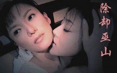 ​彭丹八卦吃奶门事件详情 彭丹撞车劳斯莱斯车主事件最新后续