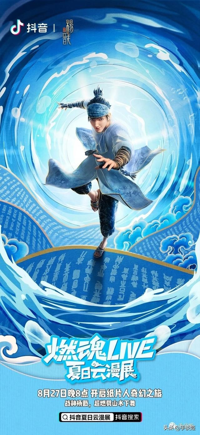 抖音二次元绘画（这些火出圈的二次元创作）(21)