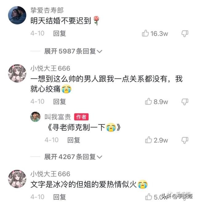 抖音二次元绘画（这些火出圈的二次元创作）(11)