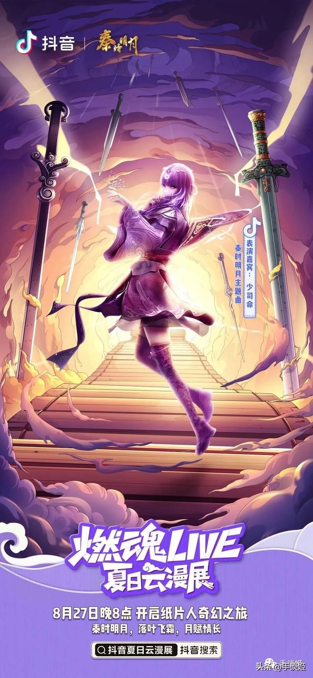 抖音二次元绘画（这些火出圈的二次元创作）(19)