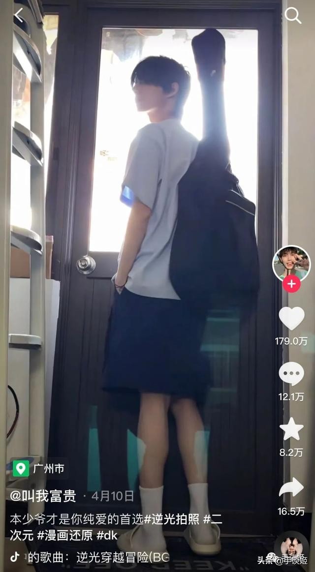 抖音二次元绘画（这些火出圈的二次元创作）(10)