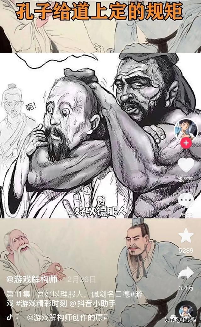 抖音二次元绘画（这些火出圈的二次元创作）(3)