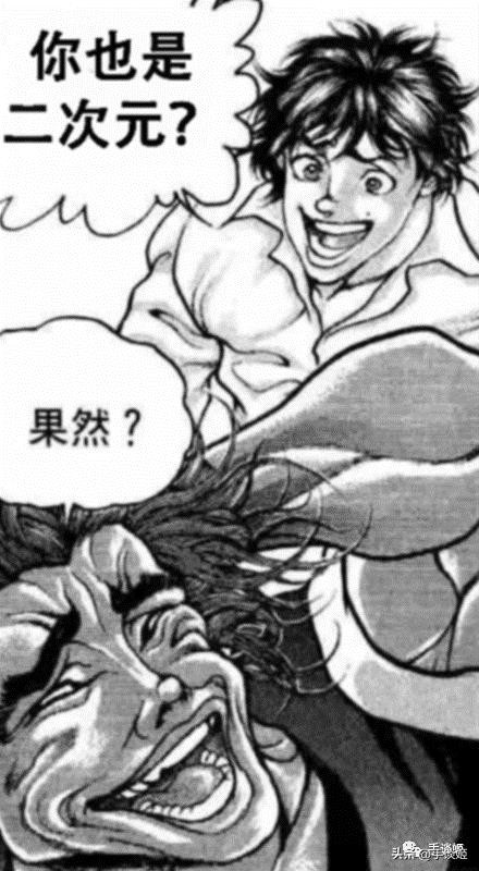 抖音二次元绘画（这些火出圈的二次元创作）(1)